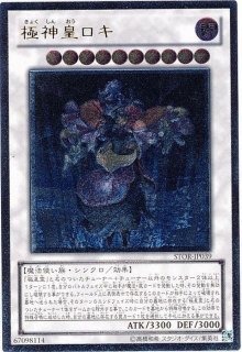CNo101SHDarkKnight【レリーフ】{LVAL-JP046}《エクシーズ》 CNo101SHDarkKnight【レリーフ】{LVAL-JP046}《エクシーズ》