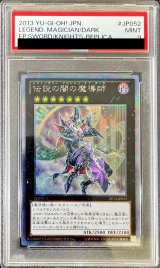 遊戯王 シークレット・パスフレーズ - メルカリ
