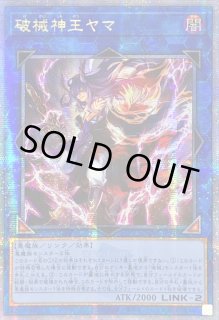 アジアシークレット - カードラッシュ[遊戯王] (Page 42)