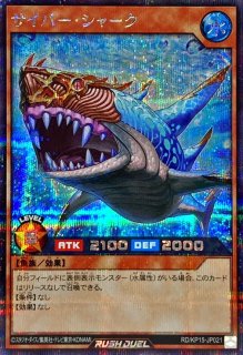 状態A-〕ブラックデーモンズドラゴン【オーバーラッシュレア