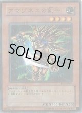 アマゾネスの剣士　ノーマルパラレル PC7-JP002 ホロ仕様 Amazon.co.jp: 遊戯王/アマゾネスの剣士（ノーマル）/デュエリスト