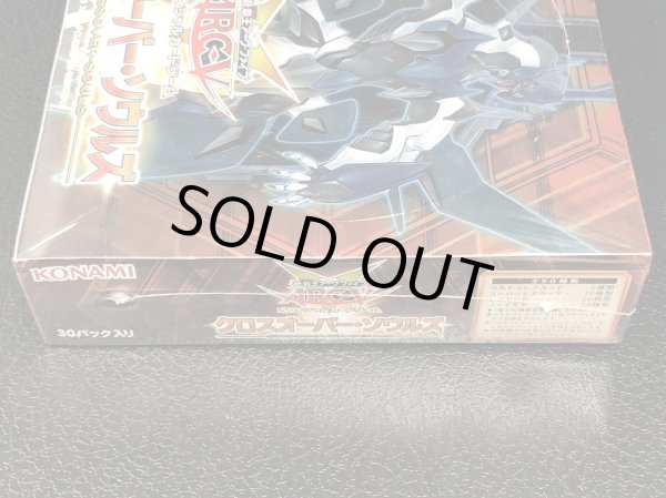 画像4: 〔状態A-〕クロスオーバーソウルズ【-】{-}《未開封BOX》 (4)