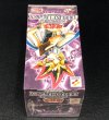 画像3: 〔状態A-〕DUELISTLEGACYVol3【-】{-}《未開封BOX》 (3)