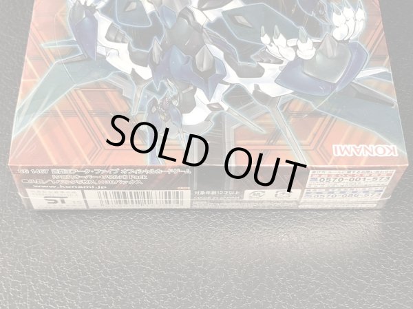 画像3: 〔状態A-〕クロスオーバーソウルズ【-】{-}《未開封BOX》 (3)