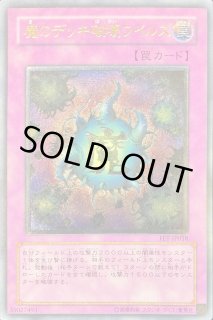 高価レリーフ - カードラッシュ[遊戯王]
