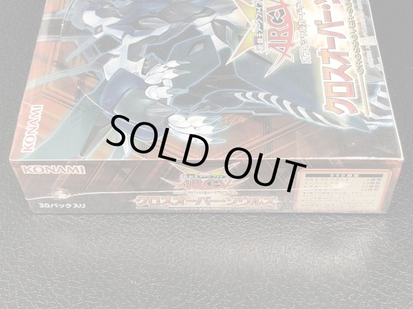 画像5: 〔状態A-〕クロスオーバーソウルズ【-】{-}《未開封BOX》 (5)