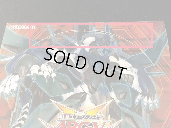 画像7: 〔状態A-〕クロスオーバーソウルズ【-】{-}《未開封BOX》 (7)