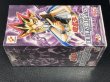 画像4: 〔状態A-〕DUELISTLEGACYVol3【-】{-}《未開封BOX》 (4)