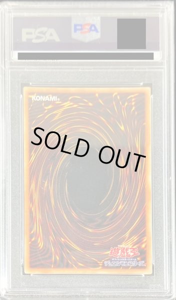 遊戯王 王国　psa10 3枚セット PSA10】王国3枚セット (復刻版)の通販 土日祝休@magi公式