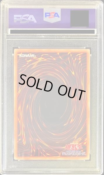 深淵の青眼竜【遊戯王トレカお買得価格通販：トレコロ】