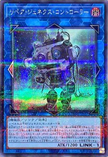 ヴェルズウロボロス【シークレット】{DT14-JP042}《エクシーズ》