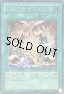 状態C〕エクスチェンジ【レリーフ】{DL2-136}《魔法》