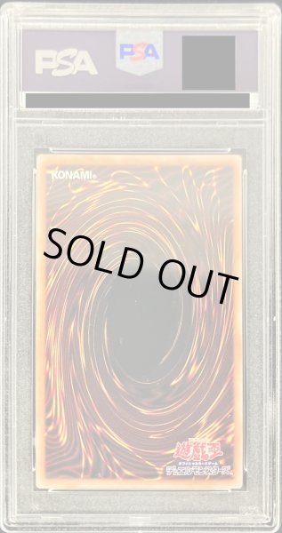 画像2: 〔PSA8鑑定済〕コードトーカーインヴァート【クォーターセンチュリーシークレット】{RC04-JP046}《リンク》 (2)