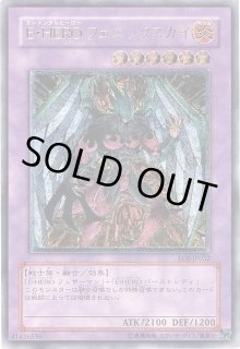 高価レリーフ - カードラッシュ[遊戯王] (Page 7)