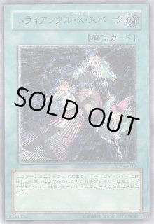 高価レリーフ - カードラッシュ[遊戯王]