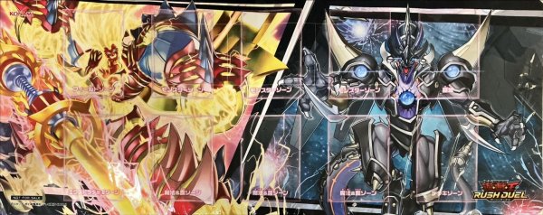 画像1: プレイマット『火雷神サンダーボールド&鋼撃竜メタギアス』【-】{-}《プレイマット》 (1)
