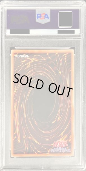 PSA9鑑定済〕ダークレクイエムエクシーズドラゴン【プリズマティック