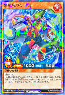 ロードマジックエクスプロージョン【ノーマルパラレル】{RD/SJMP