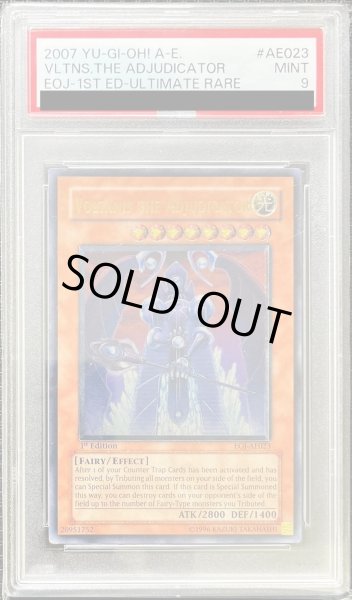 画像1: 〔PSA9鑑定済〕☆旧アジア☆裁きを下す者ボルテニス【レリーフ】{EOJ-AE023}《コレクター向け》 (1)