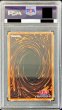 画像2: 〔PSA10鑑定済〕真紅眼の黒竜【オーバーラッシュレア】{RD/G002-JPC01}《RDモンスター》 (2)