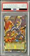 画像1: 〔PSA10鑑定済〕真紅眼の黒竜【オーバーラッシュレア】{RD/G002-JPC01}《RDモンスター》 (1)