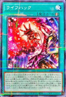 転生炎獣サンライトウルフ【20thシークレット】{SAST-JP048