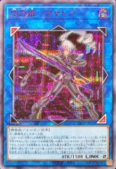 スリーブ『キラーチューンシンクロ』50枚入り【-】{-}《スリーブ》