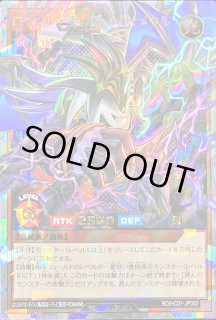 公式】遊戯王ラッシュデュエル on X: 