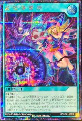 ☆オバラ☆アビスカイトパーティ オーバーラッシュレア 5th Amazon.co.jp: 【イラスト違い】 ラッシュデュエル RD/5TH1