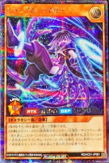 Amazon.co.jp: 遊戯王ラッシュデュエル ロイヤルデモンズ