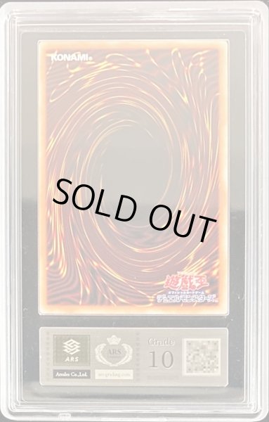 画像2: 〔ARS10鑑定済〕白の聖女エクレシア【プリズマティックシークレット】{BODE-JP007}《モンスター》 (2)