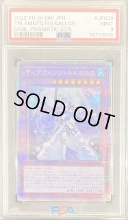 PSA10 ティアラメンツ・ルルカロス プリズマ アジア ☆アジア☆ティアラメンツルルカロス【プリズマティック