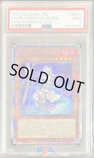 70726f647563742f32303233313231