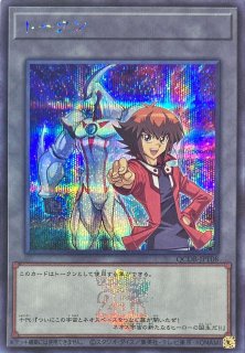 遊戯王 YCSJ YOKOHAMA 2022開催記念商品『エクソシスター