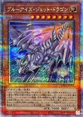 プレイマット『現夢中のシルビクス(遊戯王の日RD