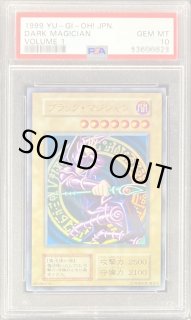 PSA10鑑定済〕ブラックマジシャン(初期)【ウルトラ】{Vol.1