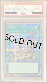 PSA10鑑定済〕増援【クォーターセンチュリーシークレット】{RC04-JP052