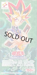 鋼鉄の襲撃者 - カードラッシュ[遊戯王]