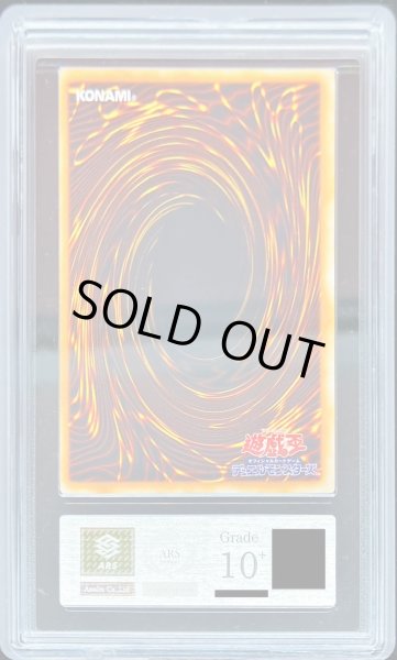 画像2: 〔ARS10+鑑定済〕デビルゾア(初期)【ウルトラ】{-}《モンスター》 (2)