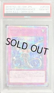 コレクター向け - カードラッシュ[遊戯王] (Page 114)