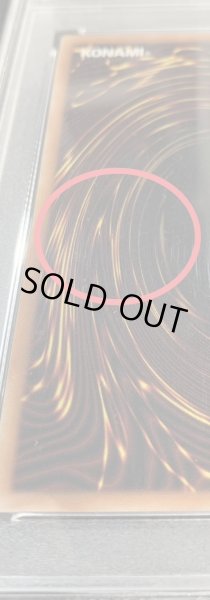 PSA10鑑定済〕(新)儚無みずき【プリズマティックシークレット