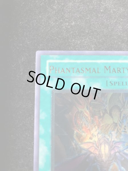 画像3: 〔状態A-〕☆旧アジア☆幻魔の殉教者【レリーフ】{SOI-AE041}《コレクター向け》 (3)