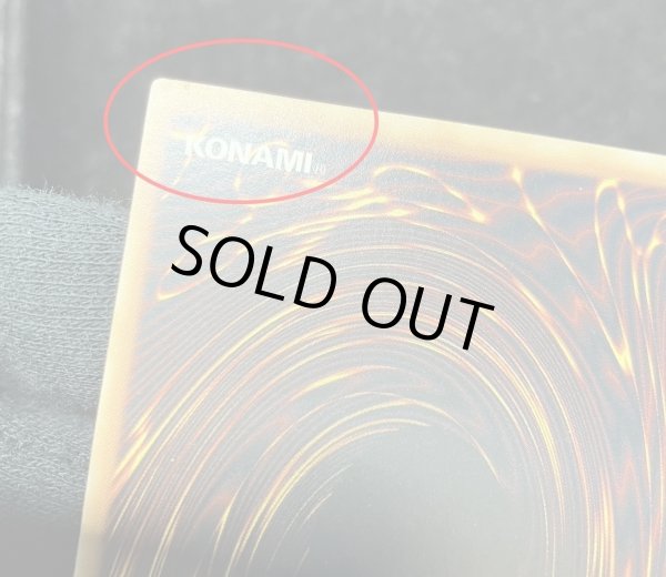 画像13: 〔状態A-〕☆旧アジア☆幻魔の殉教者【レリーフ】{SOI-AE041}《コレクター向け》 (13)