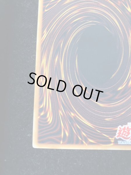 画像10: 〔状態A-〕☆旧アジア☆幻魔の殉教者【レリーフ】{SOI-AE041}《コレクター向け》 (10)