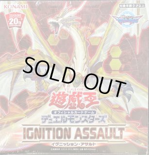 遊戯王 アジア版 ネクストチャレンジャーズ 未開封 （コレクター