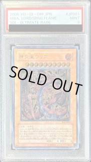 遊戯王 YCS プレイマット 神炎皇ウリア スリーブ80枚セット 2025年最新】ウリアプレイマットの人気アイテム - メルカリ
