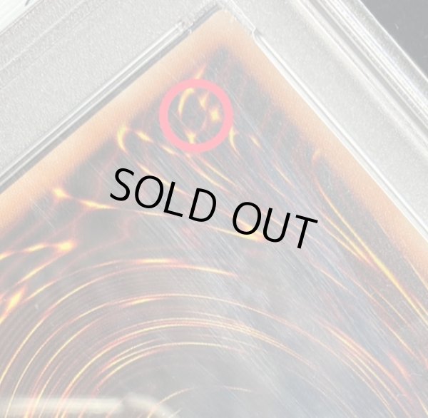 画像2: 〔※状態難/PSA10鑑定済〕エクソシスターズマニフィカ【プリズマティックシークレット】{DIFO-JP046}《エクシーズ》 (2)