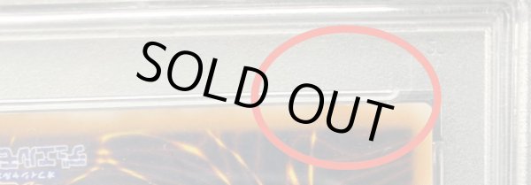 画像3: 〔※状態難/PSA10鑑定済〕グレートモス(初期)【シークレット】{Vol.6}《モンスター》 (3)