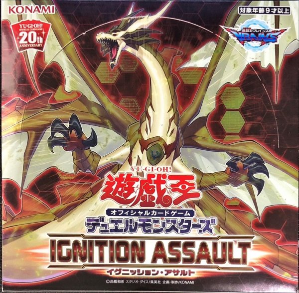 画像1: IGNITIONASSAULT【-】{-}《未開封BOX》 (1)