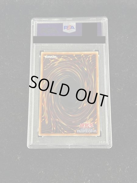 状態難/PSA10鑑定済〕アルバスの落胤【プリズマティック